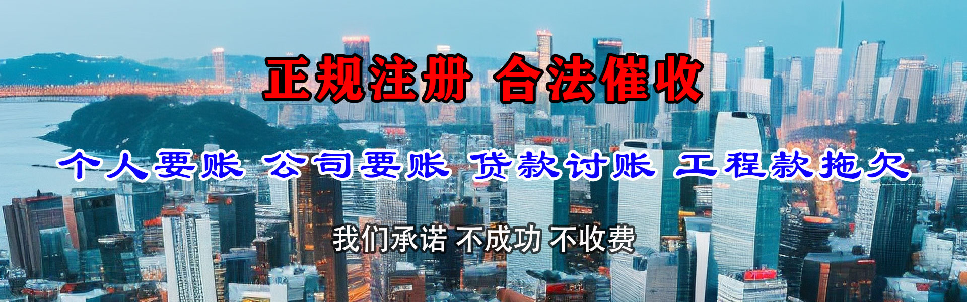 阜宁追款公司