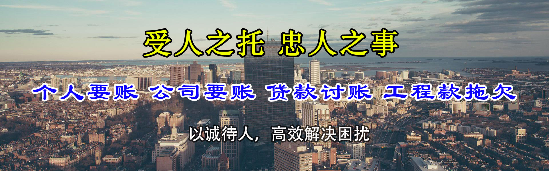阜宁讨账公司