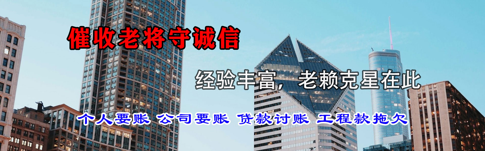 阜宁追债公司